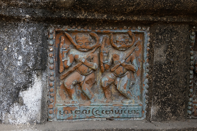 Pagan-Shwe San Daw-012